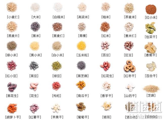 42种杂粮、1袋做3碗粥，3600g 花生大叔 五谷杂粮粥 30袋 券后49元包邮（上次58元） 值值值-买手聚集的地方