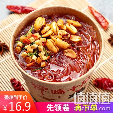 月销10万件！豫道食品 网红酸辣粉 6桶整箱装 16.8元起包邮 值值值-买手聚集的地方