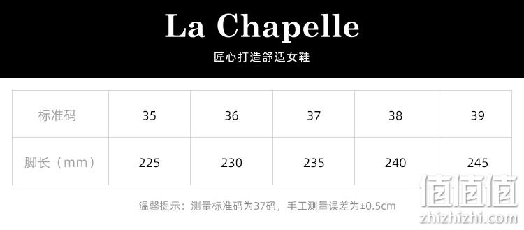 La Chapelle 拉夏贝尔 前拉链中筒短靴 4色 169元包邮（吊牌价569元） 值值值-买手聚集的地方
