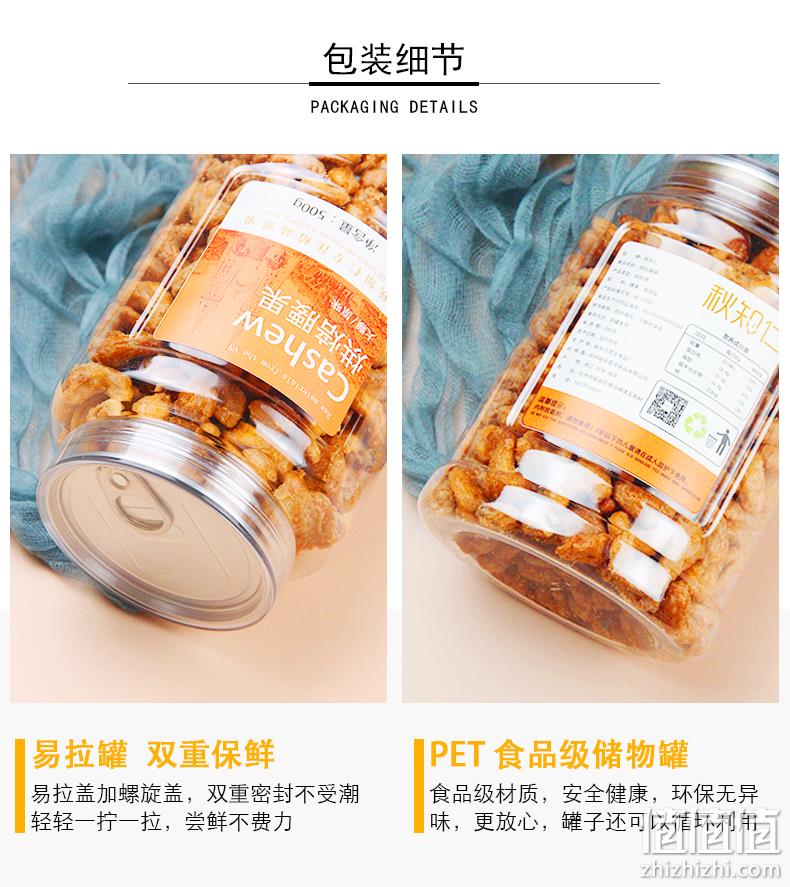 11月2日新鲜生产,秋知仁 越南炭烧腰果仁 500g 券后32.8元包邮 值值值-买手聚集的地方