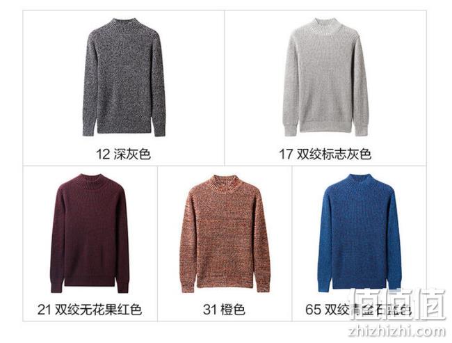 6日0点，商场同款：佐丹奴 男士 加厚半高领套头针织衫毛衣 0~1点限量83.9元包邮（吊牌价330元） 值值值-买手聚集的地方