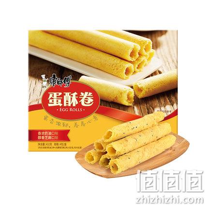 猫超：康师傅 蛋酥卷礼盒 432g/盒 39.9元，88会员更低价 值值值-买手聚集的地方