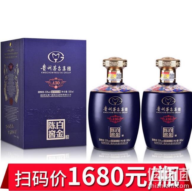 过节送礼之选 500mlx2瓶：贵州茅台集团 白金陈酱/老酱酒 53度 酱香型 198元包邮 （扫码1680元/瓶、京东258元/瓶） 值值值-买手聚集的地方