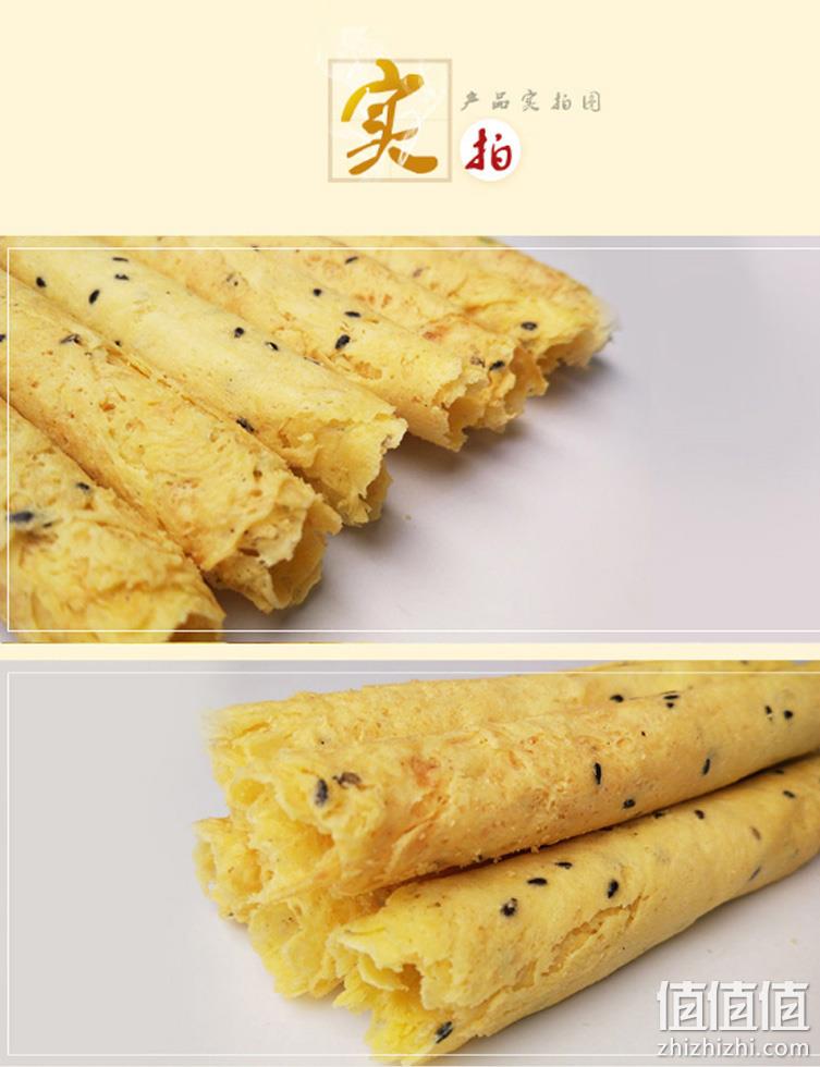 猫超：康师傅 蛋酥卷礼盒 432g/盒 39.9元，88会员更低价 值值值-买手聚集的地方