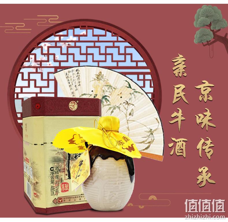 400mlx6瓶 牛栏山 二锅头 42度 百年陈酿 券后602元包邮 值值值-买手聚集的地方