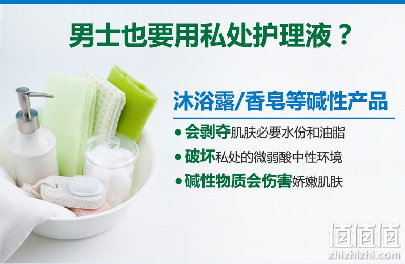 德国原装进口、抑菌止痒、长效舒爽：200ml Bluetex/蓝宝丝 男士私处洗液 券后19元包邮 值值值-买手聚集的地方