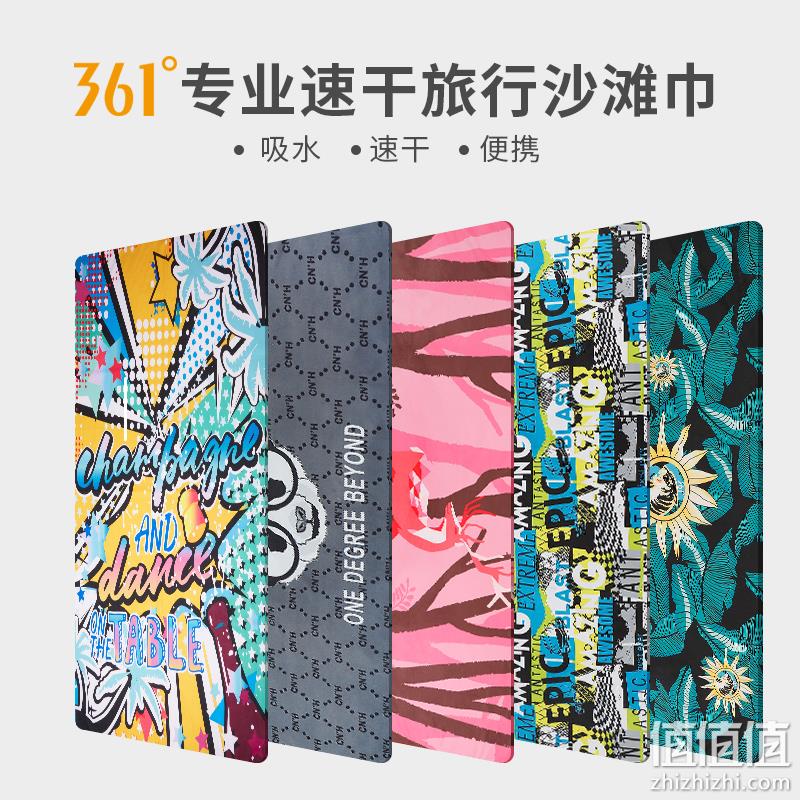 361度 成人吸水速干大浴巾 游泳毛巾 160x80cm 35元起包邮 值值值-买手聚集的地方