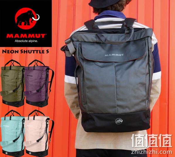 可背可挎：Mammut 猛犸象 Neon Shuttle S 22L 双重背负多功能户外双肩包2510-04070 Prime直邮到手464元（天猫旗舰店718元） 值值值-买手聚集的地方