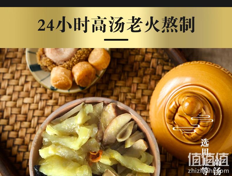 1.5kg 5-8人份 妙优鲜 海参鲍鱼佛跳墙 瓷罐礼盒装 券后158元包邮 值值值-买手聚集的地方