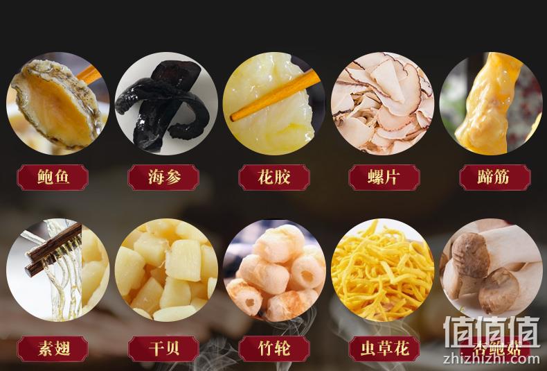 1.5kg 5-8人份 妙优鲜 海参鲍鱼佛跳墙 瓷罐礼盒装 券后158元包邮 值值值-买手聚集的地方
