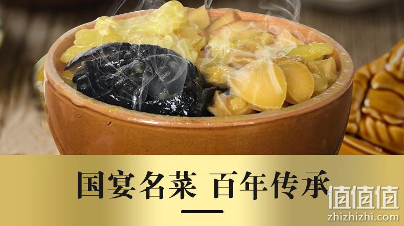 1.5kg 5-8人份 妙优鲜 海参鲍鱼佛跳墙 瓷罐礼盒装 券后158元包邮 值值值-买手聚集的地方
