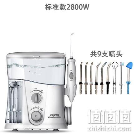 价格再降!8喷头+1L大水箱,德国 碧乐士 多功能洗牙器 BLS-2800 188元包邮(双12价208元) 值值值-买手聚集的地方