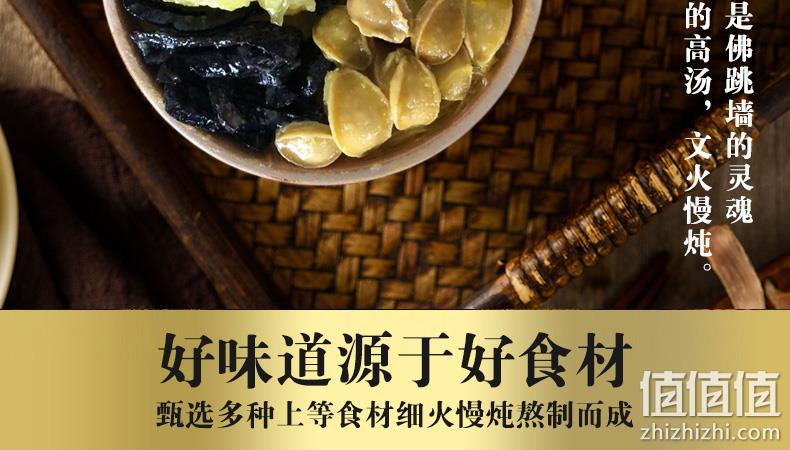 1.5kg 5-8人份 妙优鲜 海参鲍鱼佛跳墙 瓷罐礼盒装 券后158元包邮 值值值-买手聚集的地方