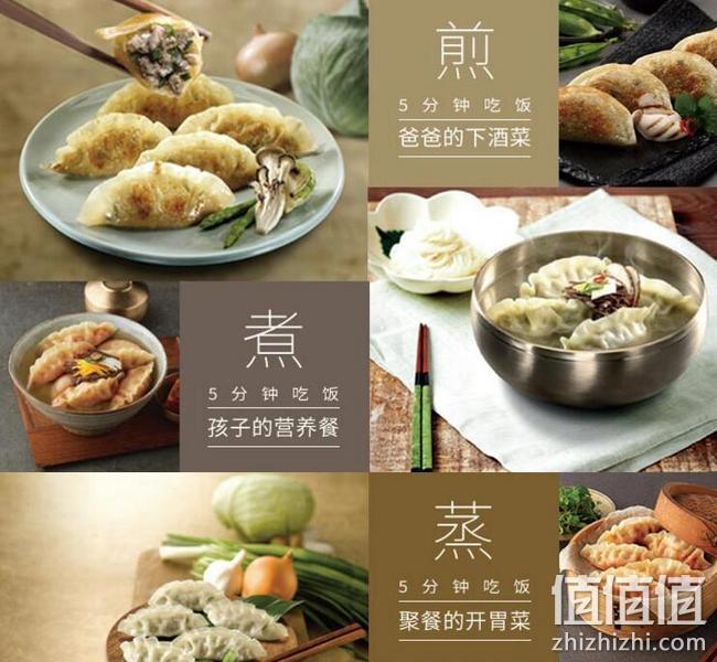 1个顶1.7个大,口感全好评:490gx5件 必品阁 王饺子14只 54.5元,可凑单或自提带走 值值值-买手聚集的地方