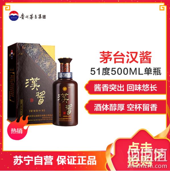 仅限今天!苏宁超市 年货节 BigDay主会场 五折秒杀券限量抢!叠加购物津贴每满300减30 值值值-买手聚集的地方