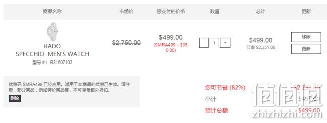 现货美国直发，RADO 雷达 Specchio R31507102 男士手表 499美元约¥3475.5（零售价2750美元） 值值值-买手聚集的地方