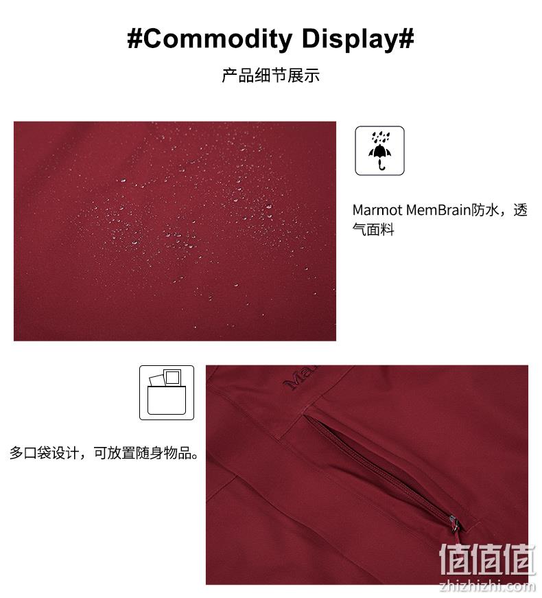 0点：MemBrain防水面料+羽绒内胆，Marmot 土拨鼠 三合一户外冲锋衣两件套 V43293 前30分钟1099元包邮（吊牌价4399元） 值值值-买手聚集的地方