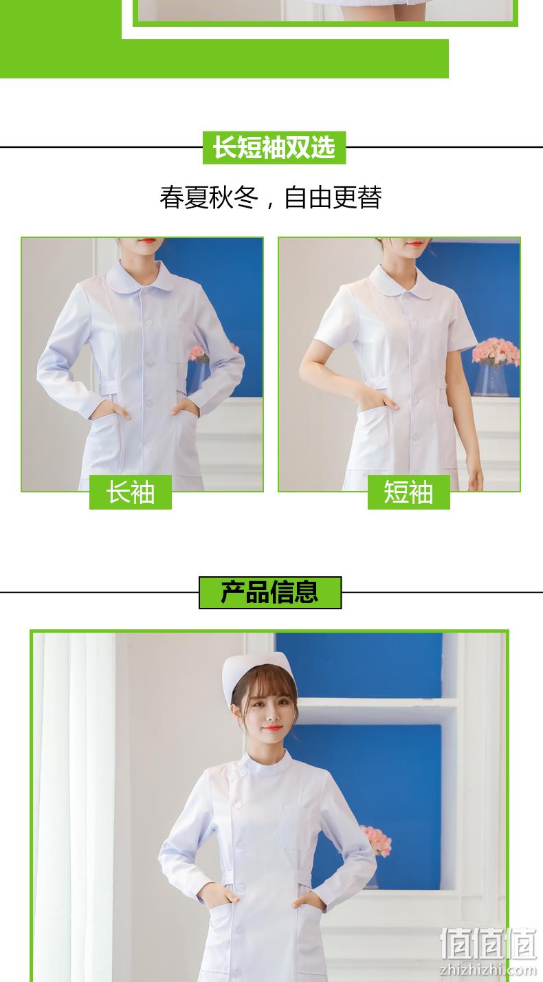 可定制，OFEECHUN 欧菲纯 短袖护士服 制服 送护士帽 20元包邮 值值值-买手聚集的地方
