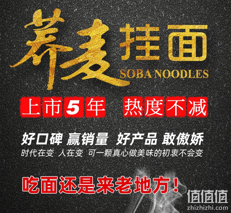 低脂肪、商超有售：望乡 荞麦面条 800gx3件 23.9元包邮 值值值-买手聚集的地方