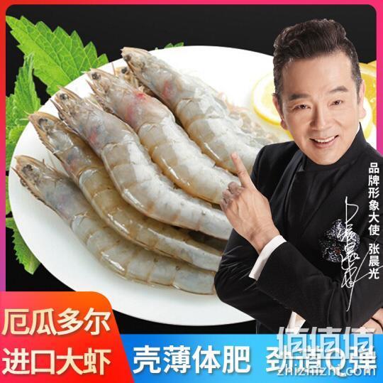 张晨光代言 厄瓜多尔进口 皇港码头 活鲜大白虾 400gx3件 48元包邮 值值值-买手聚集的地方