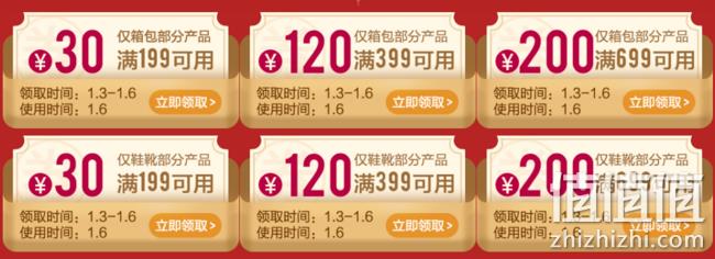 京东 鞋包陪你回家 鞋靴箱包促销活动 满399-120元、满699-200元优惠券 值值值-买手聚集的地方