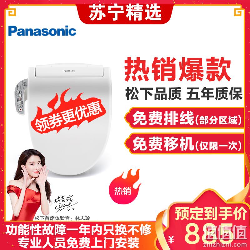 低过双11、双12！松下 智能马桶盖 DL-EKS09CWS 885元到手（双12价896元，双11价999元） 值值值-买手聚集的地方