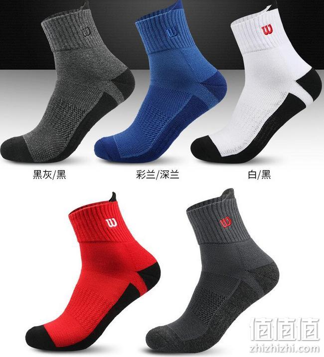 新低！商场同款、防滑缓震：6双 Wilson/威尔胜 加厚中筒毛巾底运动袜 券后55元包邮（上次推荐29.9元3双） 值值值-买手聚集的地方