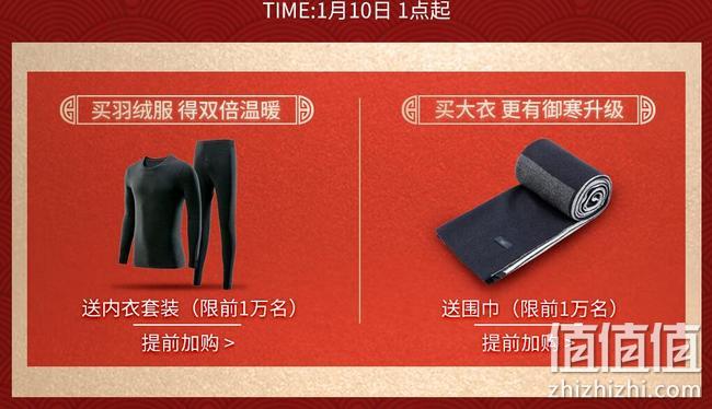 10日0点,下单限量送金条!京东 海澜之家 超级品牌日促销 没满300-50元,600元无门槛券 值值值-买手聚集的地方