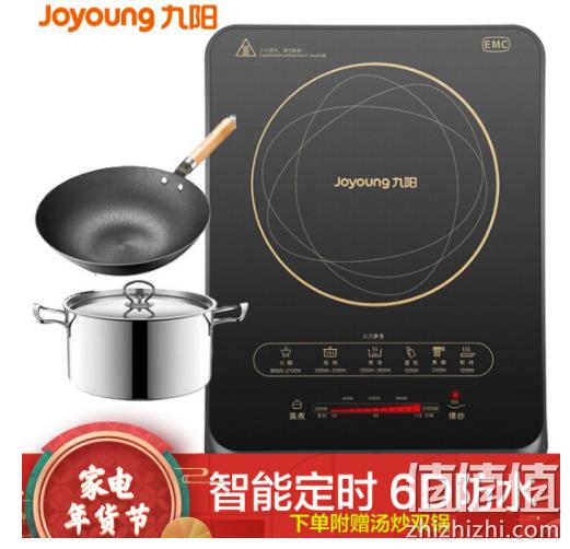 赠品都值回票价：九阳 C22-L86 电磁炉 149元包邮（线下汤锅+炒锅约100+元） 值值值-买手聚集的地方