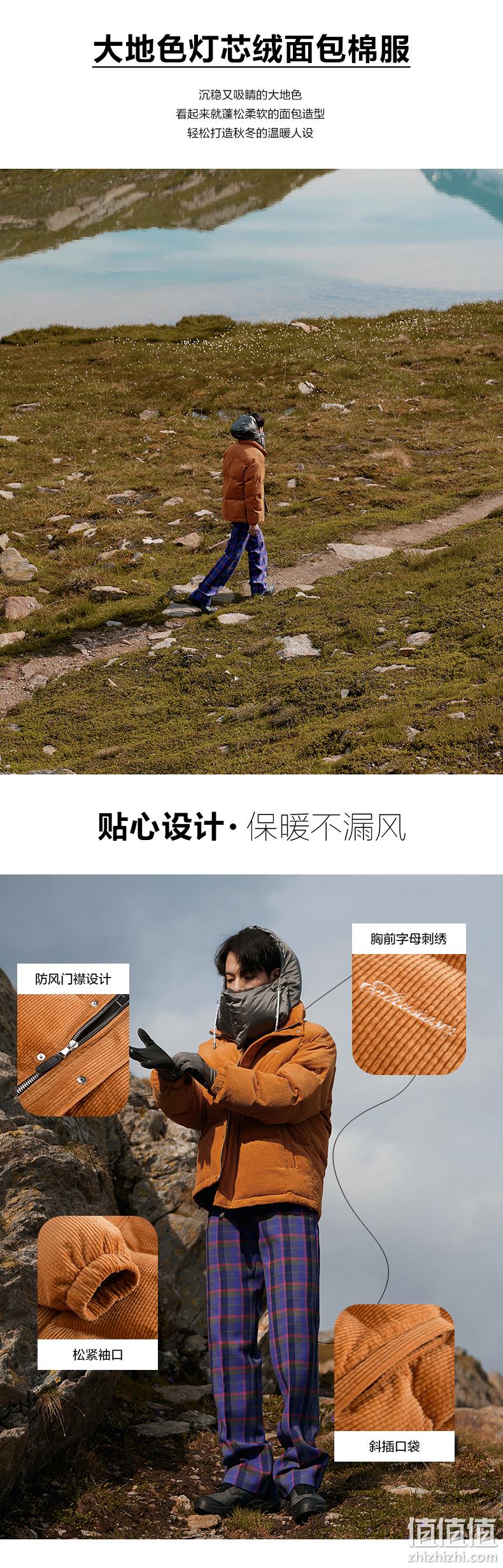 GXG GY107120G 男款灯芯绒外套 319元（吊牌价1099元） 值值值-买手聚集的地方