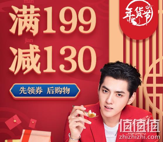 史低价 69元抱走一大箱:京东 良品铺子 专场促销 满减+用券199-130元 值值值-买手聚集的地方