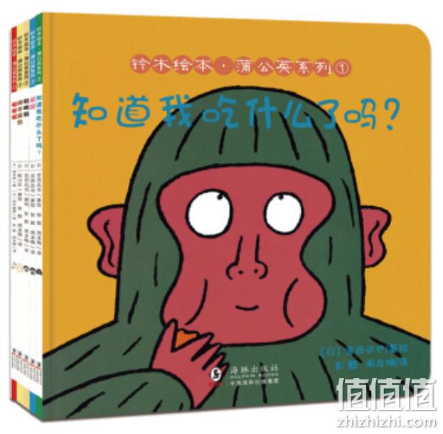 《铃木绘本·蒲公英系列 ①》（亲子共读绘本 5册） plus会员可低至25.5元 值值值-买手聚集的地方