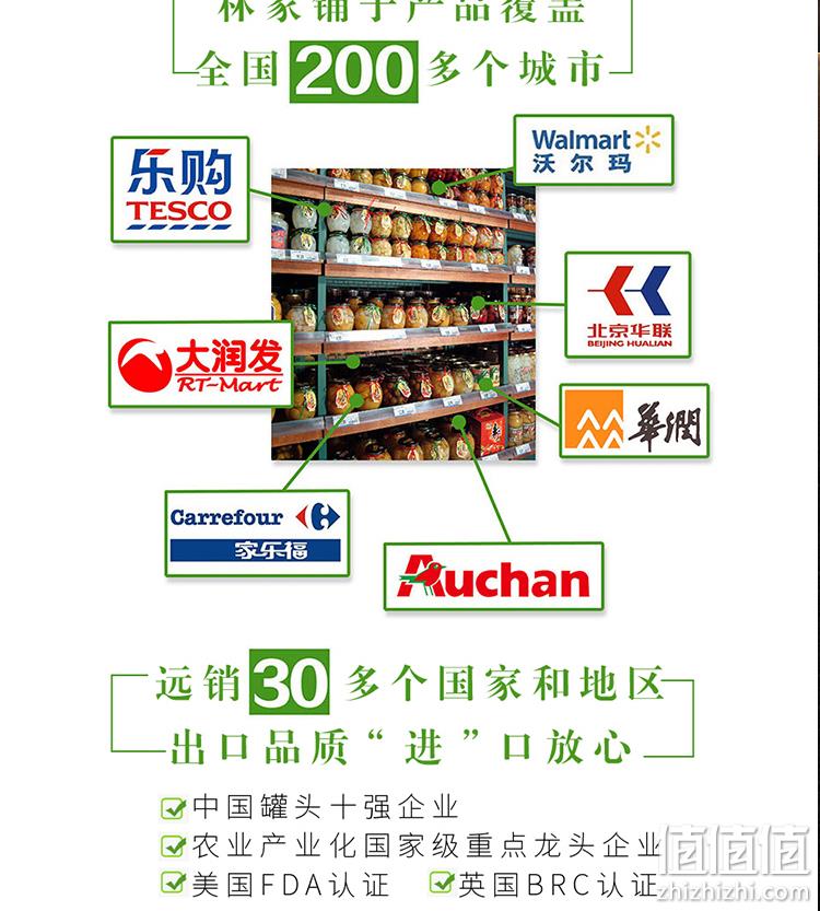 可见大肉粒，林家铺子 午餐肉罐头 200gx3罐 19.9元包邮 值值值-买手聚集的地方
