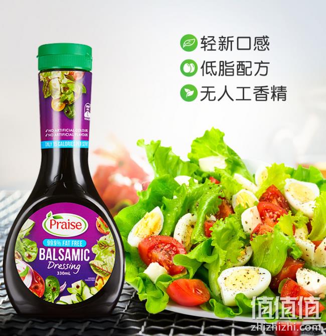 临期白菜！澳大利亚 Praise 派乐斯 低脂醋汁330ml 券后19元包邮送调味汁1瓶 值值值-买手聚集的地方