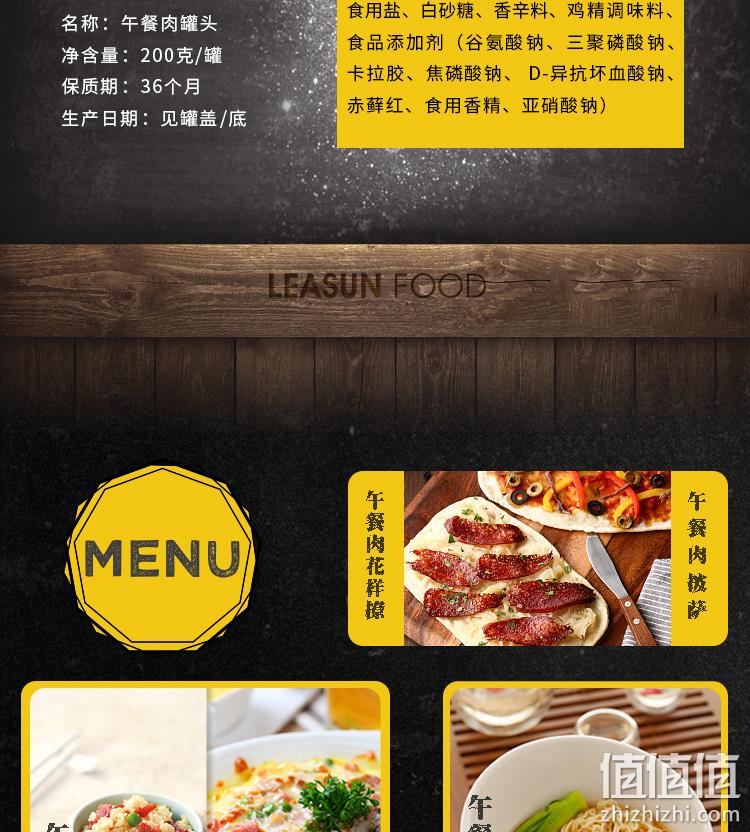 可见大肉粒，林家铺子 午餐肉罐头 200gx3罐 19.9元包邮 值值值-买手聚集的地方