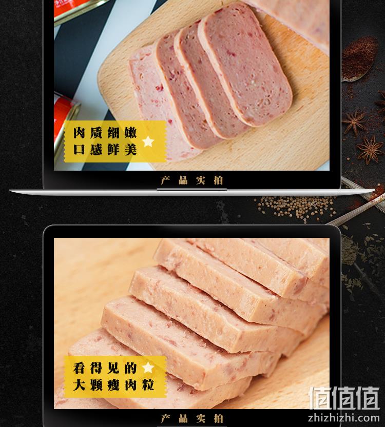 可见大肉粒，林家铺子 午餐肉罐头 200gx3罐 19.9元包邮 值值值-买手聚集的地方