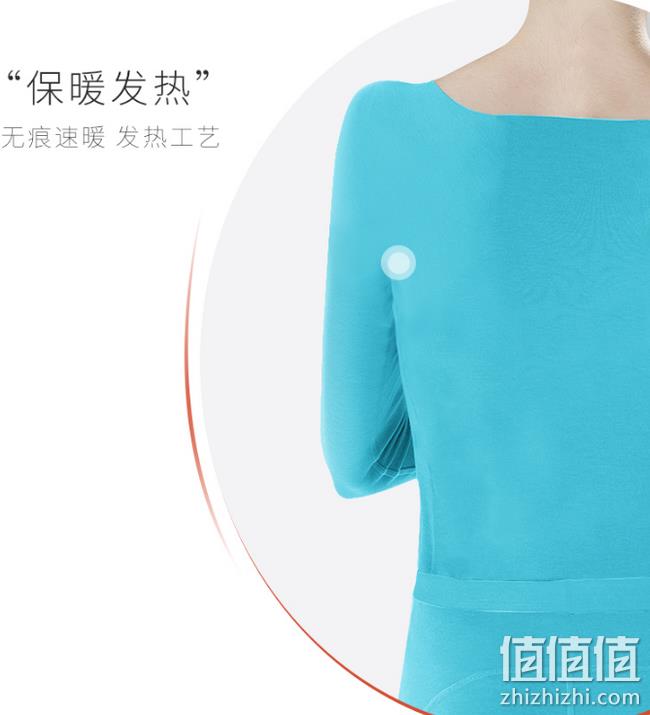 补券，小编到货好评，黑科技自发热：日本三菱进口面料 蒛一 内衣套装 39.11元顺丰包邮 值值值-买手聚集的地方
