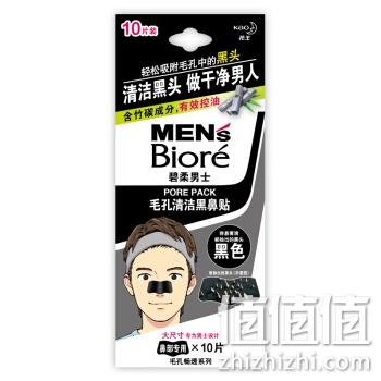 有效控油、收缩毛孔、专为男士设计：10片装x6件 Biore/碧柔 男士毛孔清洁黑鼻贴 119.43元包邮 值值值-买手聚集的地方