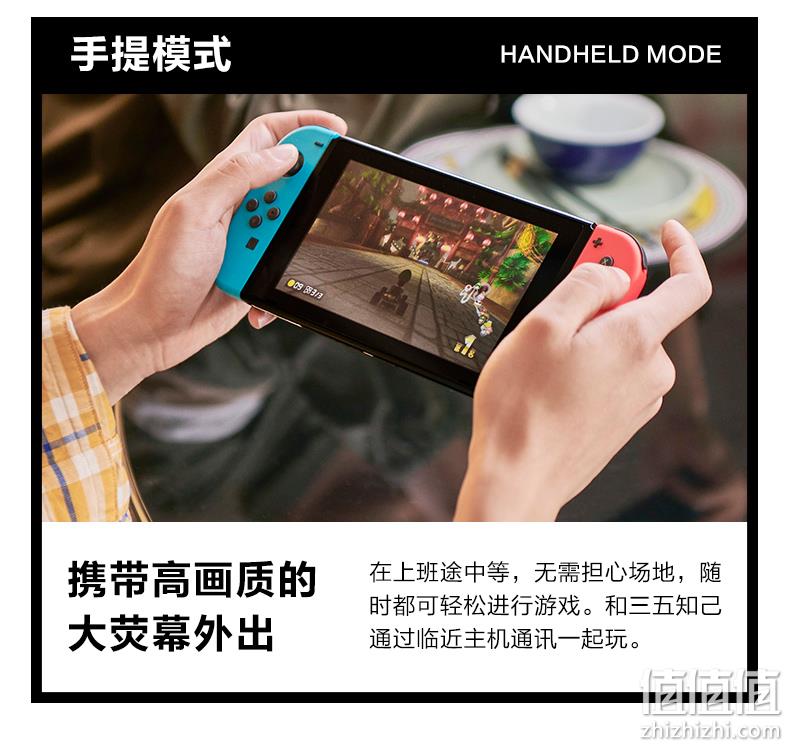 国行续航加强版：Nintendo 任天堂 Switch 家用游戏机 券后1899元包邮送钢化膜+防护贴 值值值-买手聚集的地方