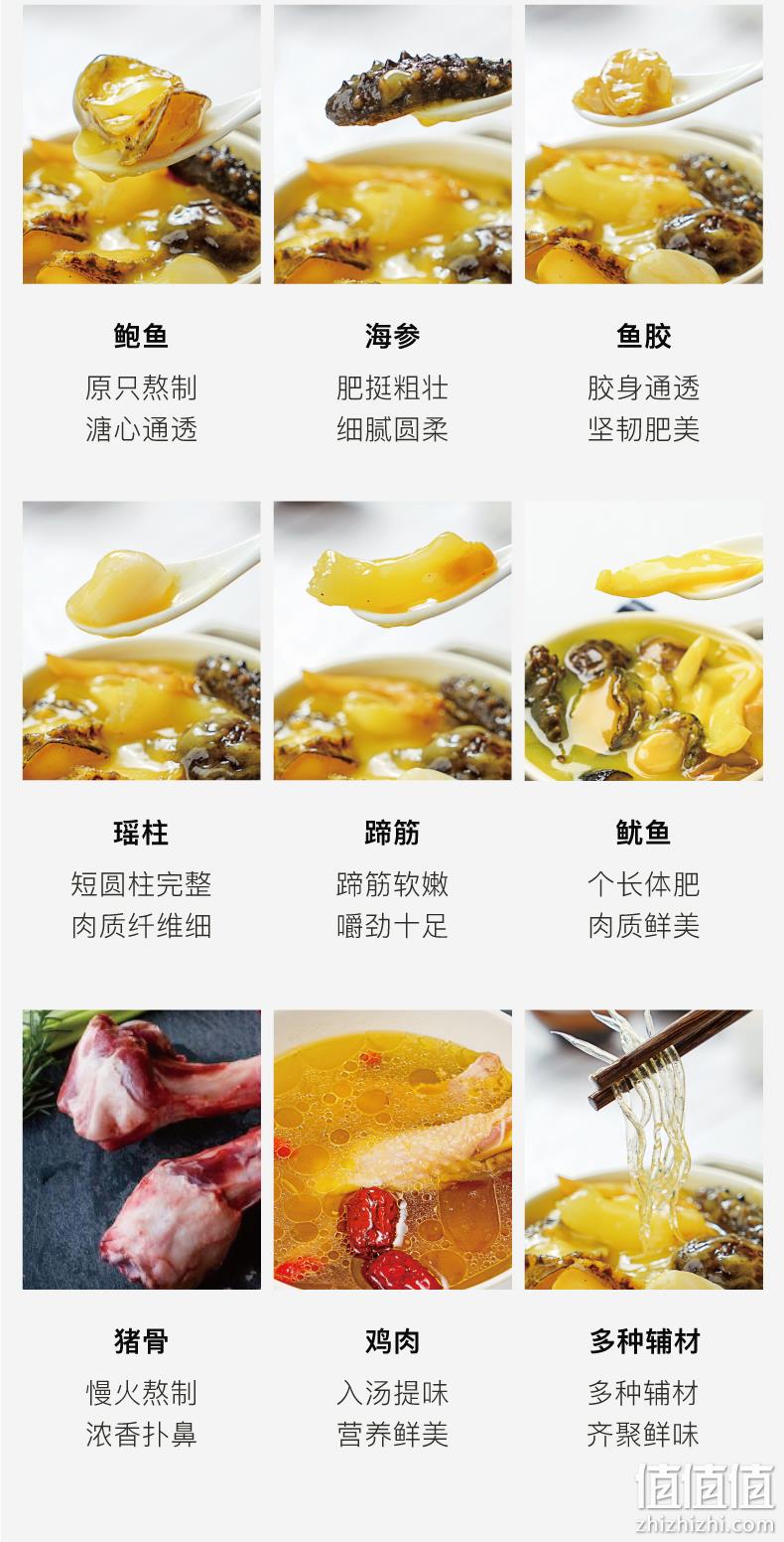 加热即食,大希地 鲍鱼海参佛跳墙 500gx2袋 88元 值值值-买手聚集的地方