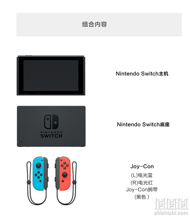 国行续航加强版：Nintendo 任天堂 Switch 家用游戏机 券后1899元包邮送钢化膜+防护贴 值值值-买手聚集的地方