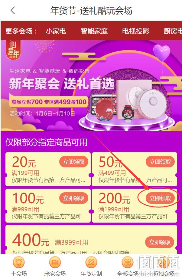 国行续航加强版：Nintendo 任天堂 Switch 家用游戏机 券后1899元包邮送钢化膜+防护贴 值值值-买手聚集的地方
