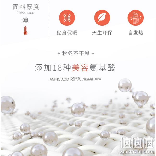 补券，小编到货好评，黑科技自发热：日本三菱进口面料 蒛一 内衣套装 39.11元顺丰包邮 值值值-买手聚集的地方