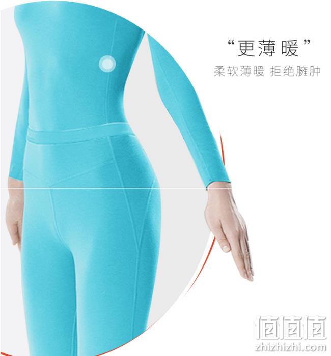 补券，小编到货好评，黑科技自发热：日本三菱进口面料 蒛一 内衣套装 39.11元顺丰包邮 值值值-买手聚集的地方