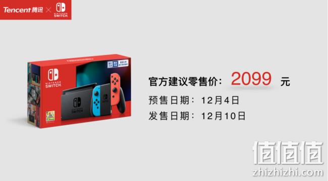 国行续航加强版：Nintendo 任天堂 Switch 家用游戏机 券后1899元包邮送钢化膜+防护贴 值值值-买手聚集的地方