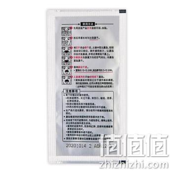 有效控油、收缩毛孔、专为男士设计：10片装x6件 Biore/碧柔 男士毛孔清洁黑鼻贴 119.43元包邮 值值值-买手聚集的地方