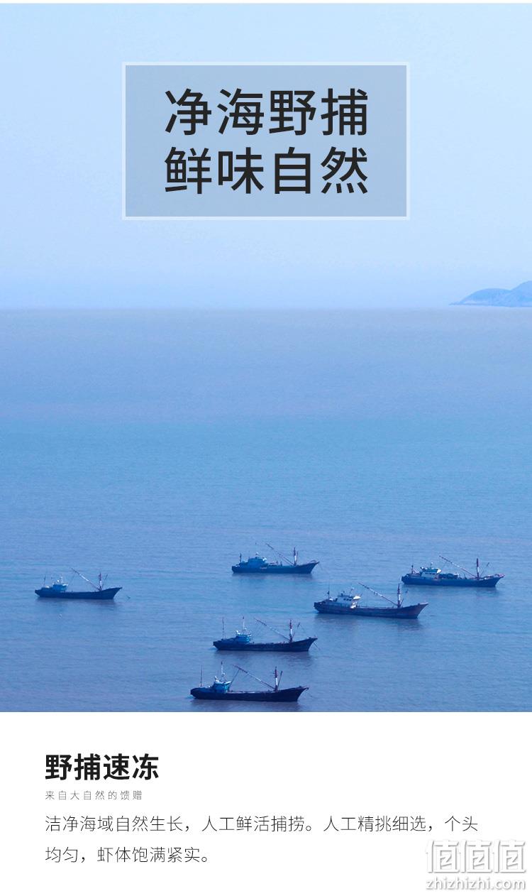 野捕速冻、手工剥壳、净重300gx3袋 壹海至鲜 冷冻水晶大虾仁 券后69元包顺丰 值值值-买手聚集的地方