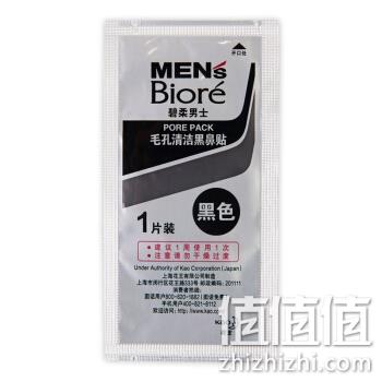 有效控油、收缩毛孔、专为男士设计：10片装x6件 Biore/碧柔 男士毛孔清洁黑鼻贴 119.43元包邮 值值值-买手聚集的地方