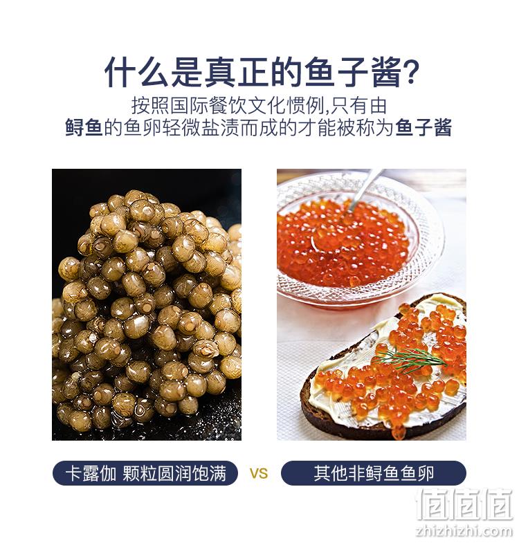 米其林三星餐厅供应商：KALUGA QUEEN 卡露伽 鲟鱼子酱礼盒装 10gx4 328元顺丰冷链包邮 值值值-买手聚集的地方
