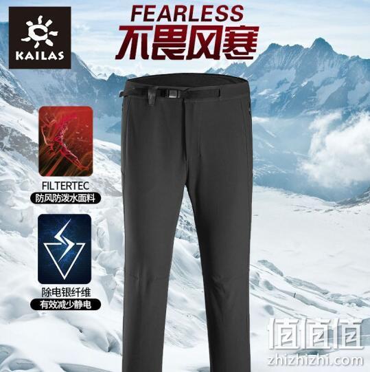 高山级防风，防泼水，银纤维抗静电：凯乐石 男士 户外软壳裤 159元包邮 值值值-买手聚集的地方